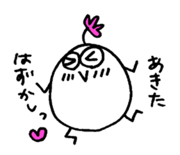 My name is AKITA. sticker #14822132