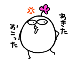 My name is AKITA. sticker #14822133