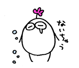 My name is AKITA. sticker #14822137