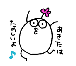 My name is AKITA. sticker #14822138