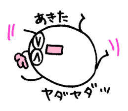 My name is AKITA. sticker #14822140