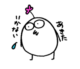 My name is AKITA. sticker #14822142