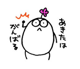 My name is AKITA. sticker #14822143