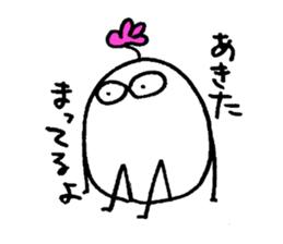 My name is AKITA. sticker #14822145