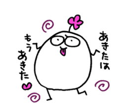 My name is AKITA. sticker #14822148