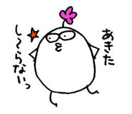 My name is AKITA. sticker #14822151