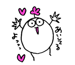 My name is AKITA. sticker #14822153