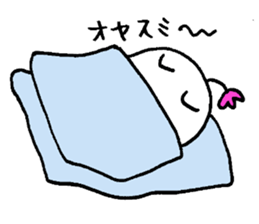 My name is AKITA. sticker #14822154