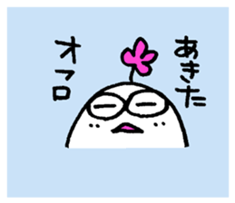 My name is AKITA. sticker #14822158