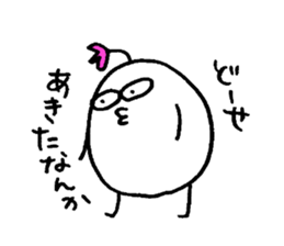 My name is AKITA. sticker #14822162