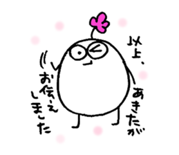 My name is AKITA. sticker #14822165