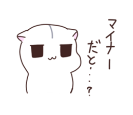 Otaham"s daily life 1 sticker #14822212