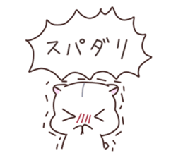 Otaham"s daily life 1 sticker #14822222