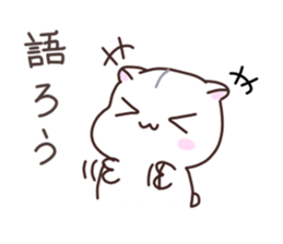 Otaham"s daily life 1 sticker #14822224