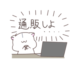 Otaham"s daily life 1 sticker #14822226