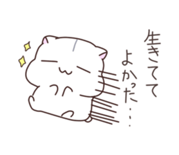 Otaham"s daily life 1 sticker #14822229