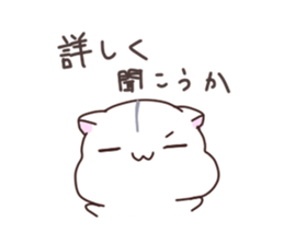 Otaham"s daily life 1 sticker #14822234