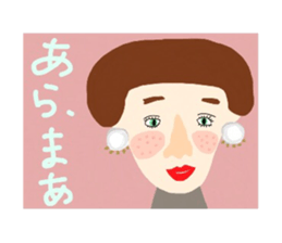 chic lady sticker #14822289