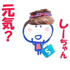 Sticker of Shiichan