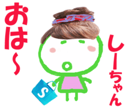 Sticker of Shiichan sticker #14822358