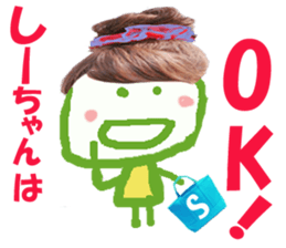 Sticker of Shiichan sticker #14822359