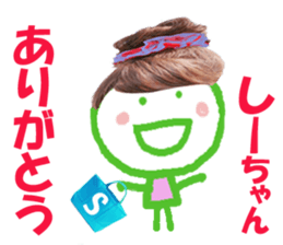 Sticker of Shiichan sticker #14822360