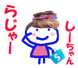 Sticker of Shiichan sticker #14822361