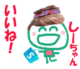 Sticker of Shiichan sticker #14822362