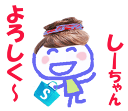 Sticker of Shiichan sticker #14822363