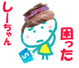 Sticker of Shiichan sticker #14822364