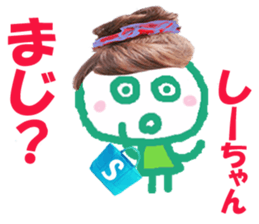 Sticker of Shiichan sticker #14822365