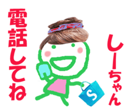 Sticker of Shiichan sticker #14822369