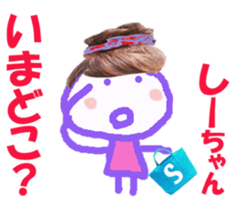 Sticker of Shiichan sticker #14822370