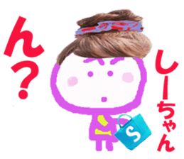 Sticker of Shiichan sticker #14822372