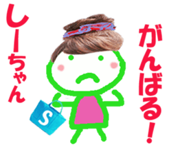 Sticker of Shiichan sticker #14822373