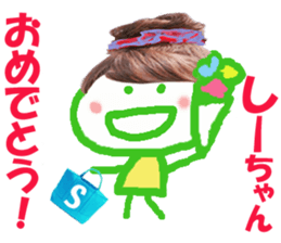 Sticker of Shiichan sticker #14822374