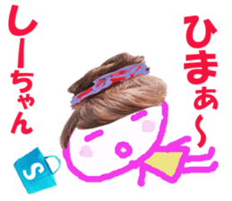 Sticker of Shiichan sticker #14822375