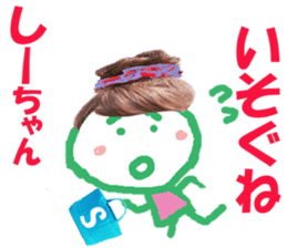 Sticker of Shiichan sticker #14822376