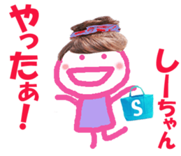Sticker of Shiichan sticker #14822379
