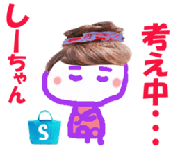 Sticker of Shiichan sticker #14822380