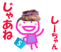 Sticker of Shiichan sticker #14822381