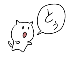 ICHIMONJI NEKONOSUKE sticker #14822425