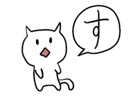 ICHIMONJI NEKONOSUKE sticker #14822433