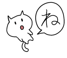 ICHIMONJI NEKONOSUKE sticker #14822437