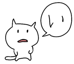 ICHIMONJI NEKONOSUKE sticker #14822439