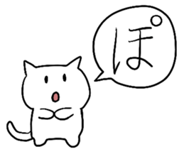 ICHIMONJI NEKONOSUKE sticker #14822449