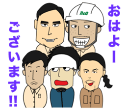 Sticker of fellows of R & G Co., Ltd. sticker #14822622