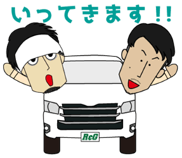 Sticker of fellows of R & G Co., Ltd. sticker #14822623