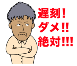 Sticker of fellows of R & G Co., Ltd. sticker #14822626