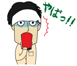 Sticker of fellows of R & G Co., Ltd. sticker #14822628